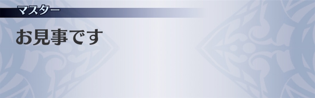 f:id:seisyuu:20200917191618j:plain