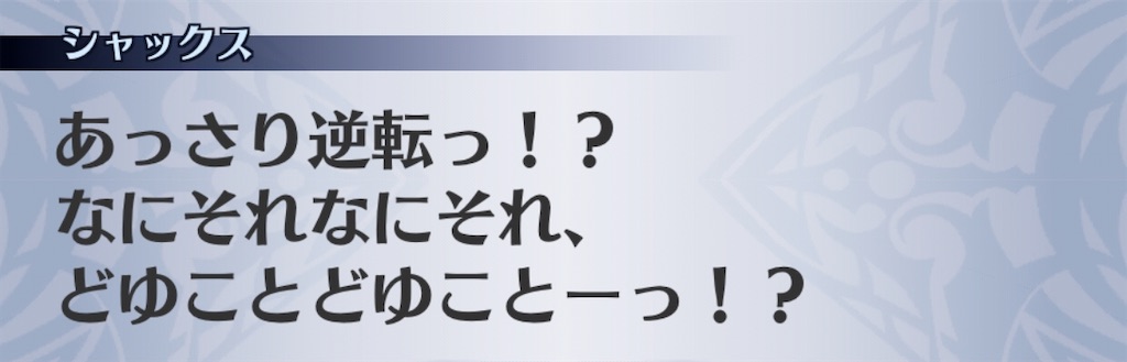 f:id:seisyuu:20200917191918j:plain