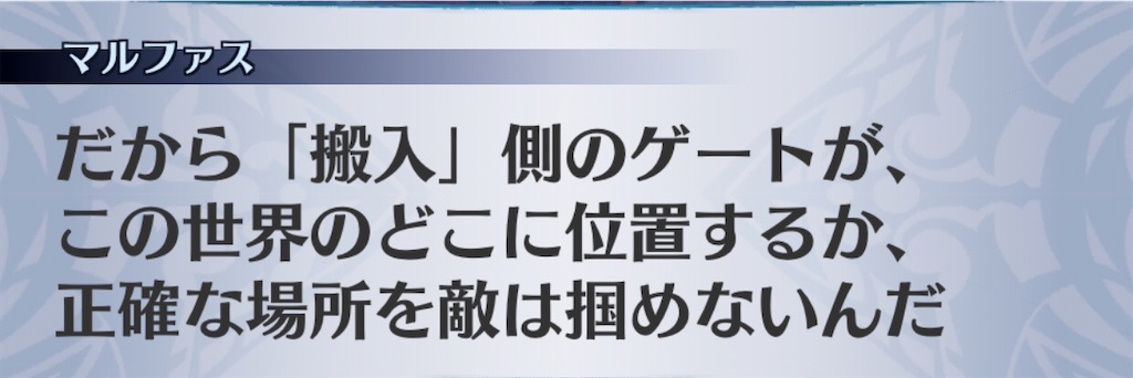 f:id:seisyuu:20200917191922j:plain