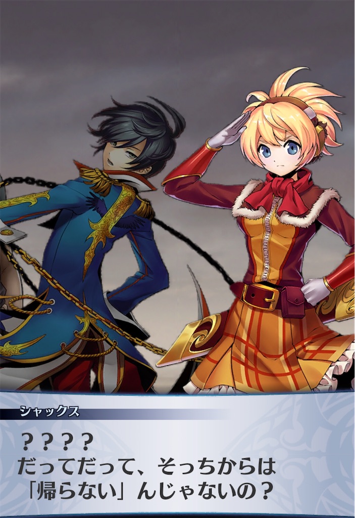 f:id:seisyuu:20200917192035j:plain