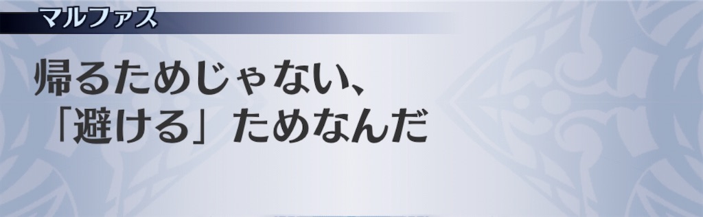 f:id:seisyuu:20200917192039j:plain