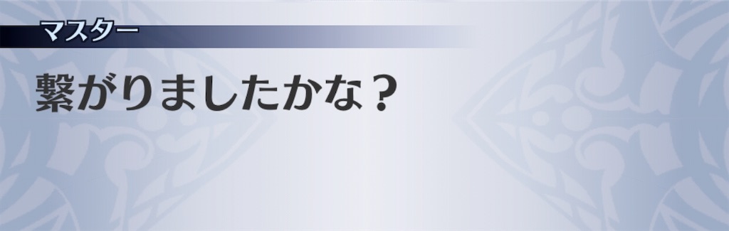 f:id:seisyuu:20200917192558j:plain