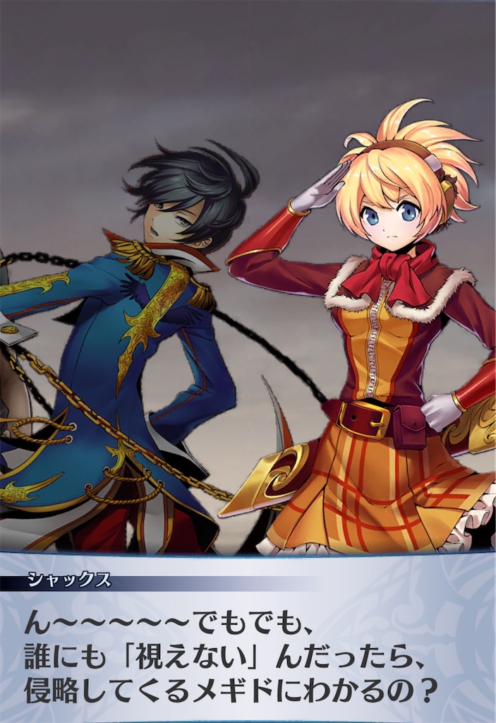 f:id:seisyuu:20200917192608j:plain