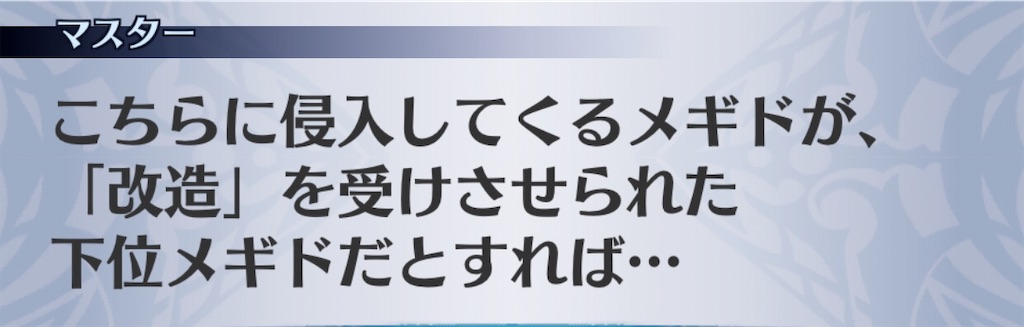 f:id:seisyuu:20200917192613j:plain