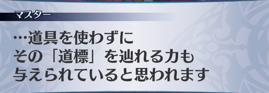 f:id:seisyuu:20200917192617j:plain