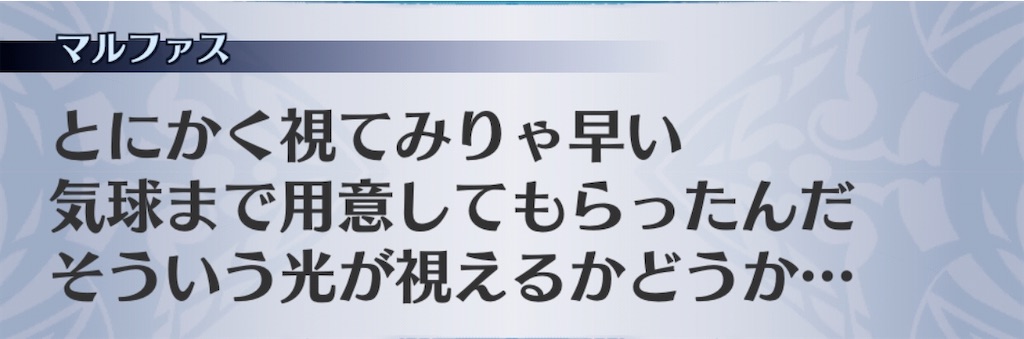 f:id:seisyuu:20200917192621j:plain