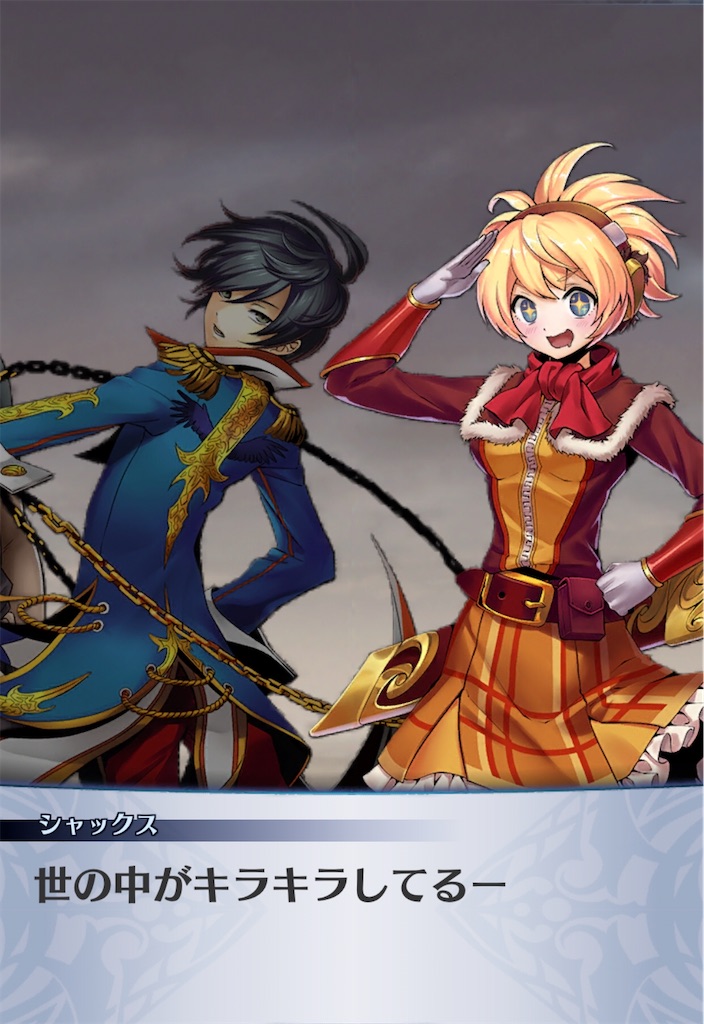 f:id:seisyuu:20200917192843j:plain