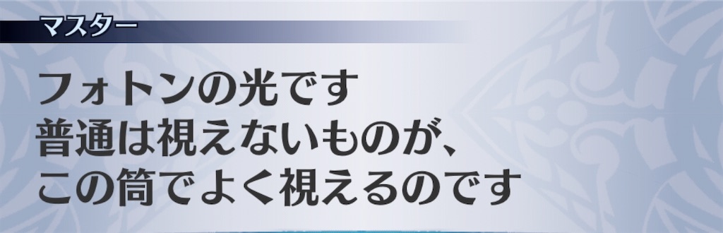 f:id:seisyuu:20200917192854j:plain