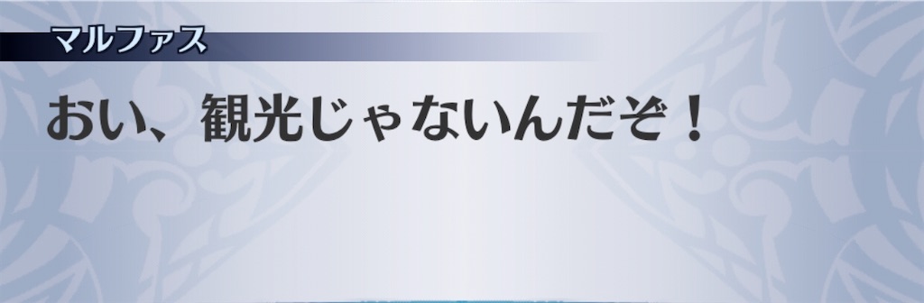 f:id:seisyuu:20200917192858j:plain