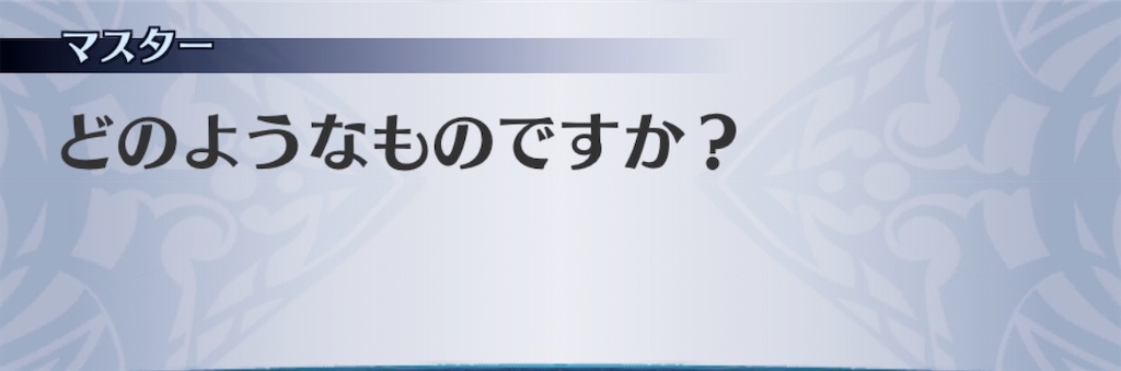 f:id:seisyuu:20200917192953j:plain