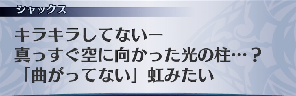 f:id:seisyuu:20200917192957j:plain