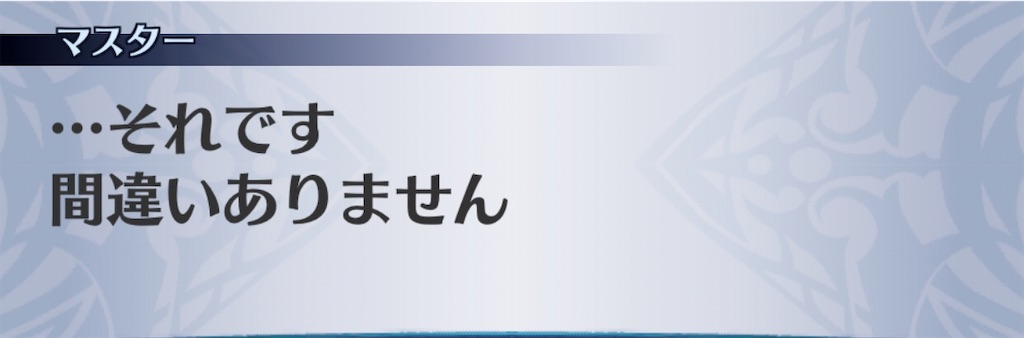 f:id:seisyuu:20200917193001j:plain