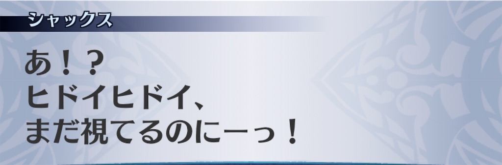 f:id:seisyuu:20200917193105j:plain