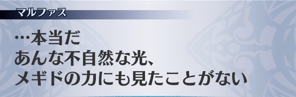 f:id:seisyuu:20200917193109j:plain