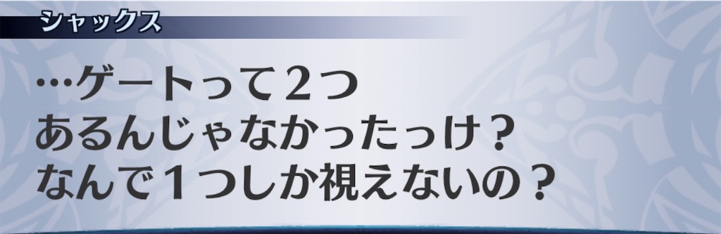 f:id:seisyuu:20200917193205j:plain