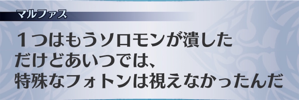 f:id:seisyuu:20200917193209j:plain