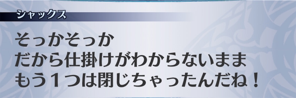 f:id:seisyuu:20200917193215j:plain
