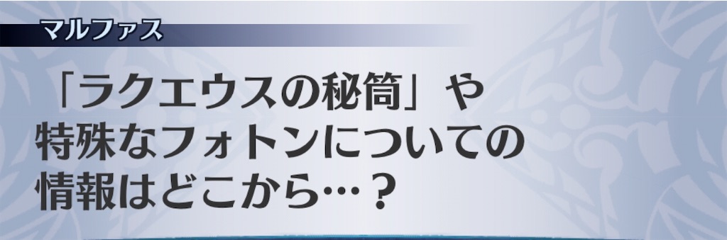f:id:seisyuu:20200917193726j:plain