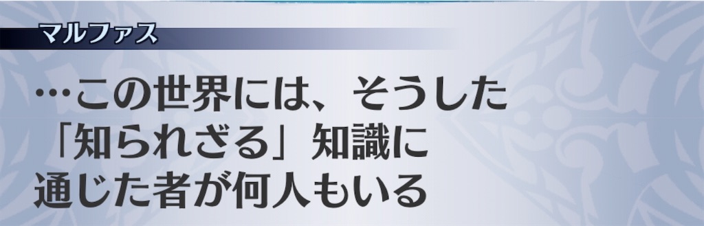 f:id:seisyuu:20200917193816j:plain