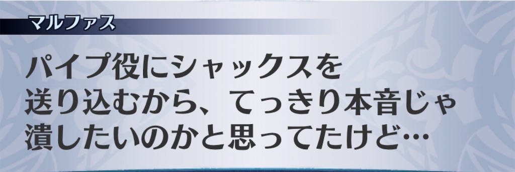 f:id:seisyuu:20200917193825j:plain
