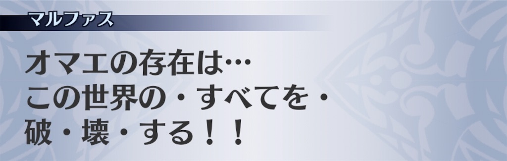 f:id:seisyuu:20200917193920j:plain