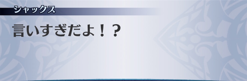f:id:seisyuu:20200917193924j:plain