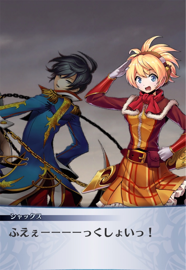 f:id:seisyuu:20200917194056j:plain
