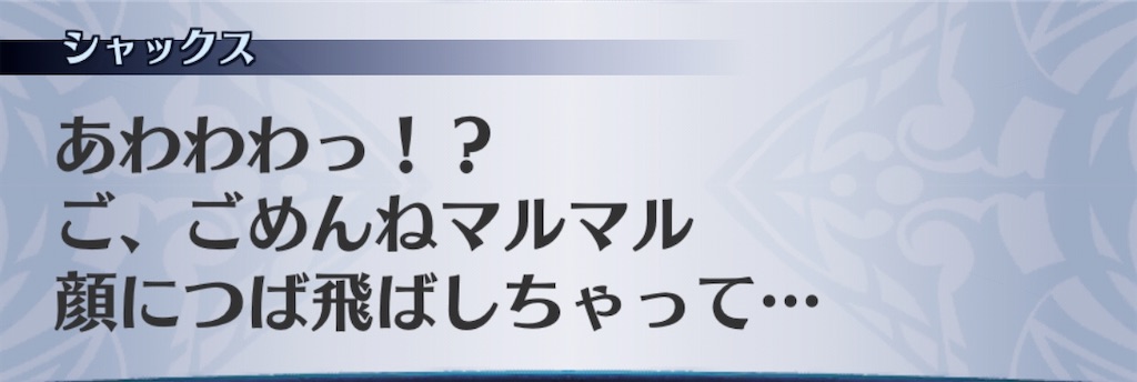 f:id:seisyuu:20200917194242j:plain