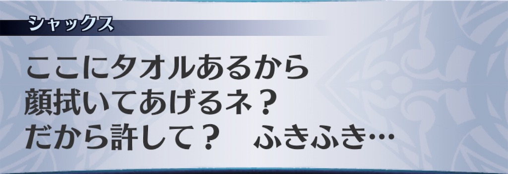 f:id:seisyuu:20200917194246j:plain