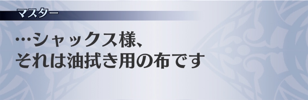 f:id:seisyuu:20200917194252j:plain