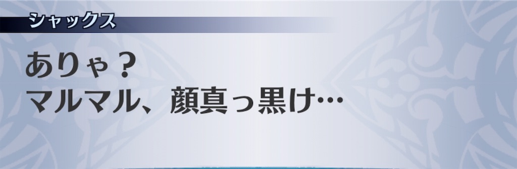 f:id:seisyuu:20200917194256j:plain