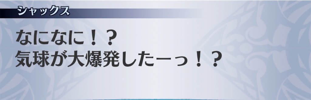 f:id:seisyuu:20200917194619j:plain