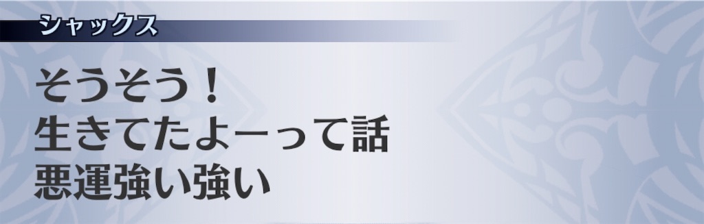f:id:seisyuu:20200917194657j:plain