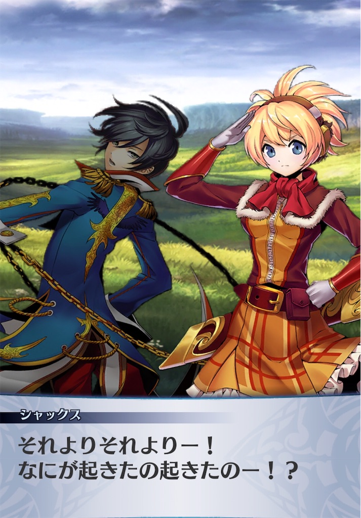 f:id:seisyuu:20200917194834j:plain