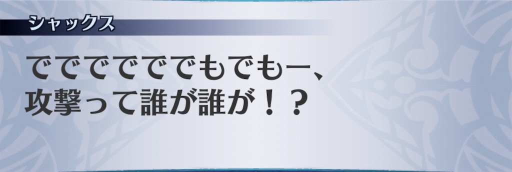 f:id:seisyuu:20200917194856j:plain