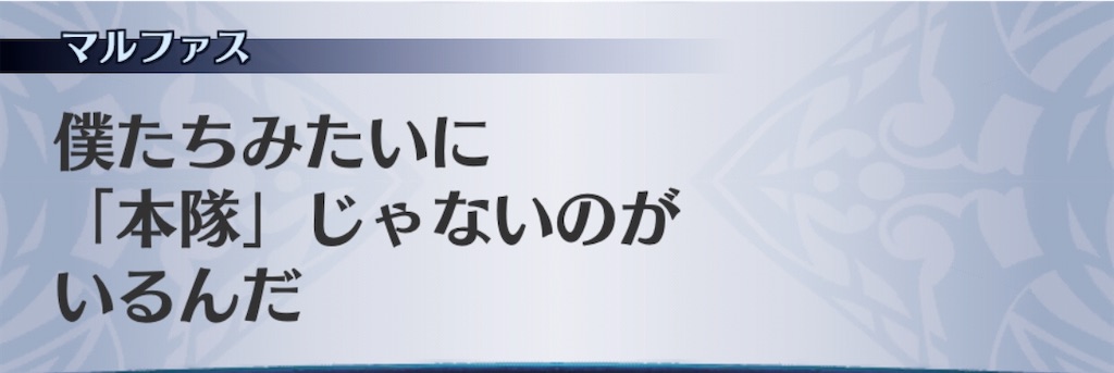 f:id:seisyuu:20200917195125j:plain