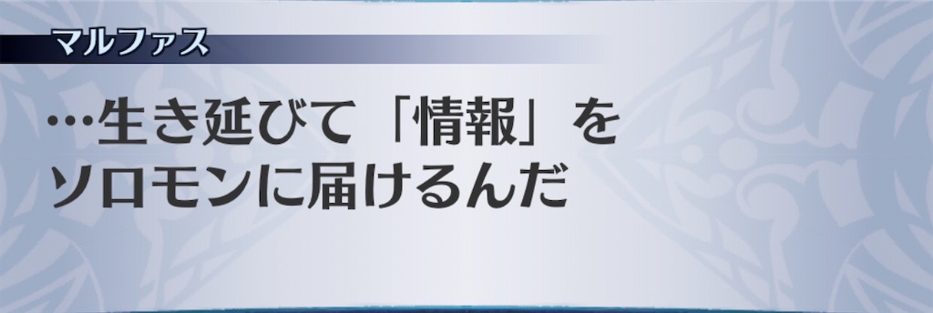 f:id:seisyuu:20200917195143j:plain