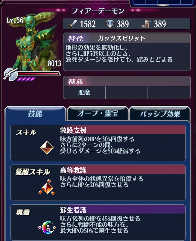 f:id:seisyuu:20200917200238j:plain