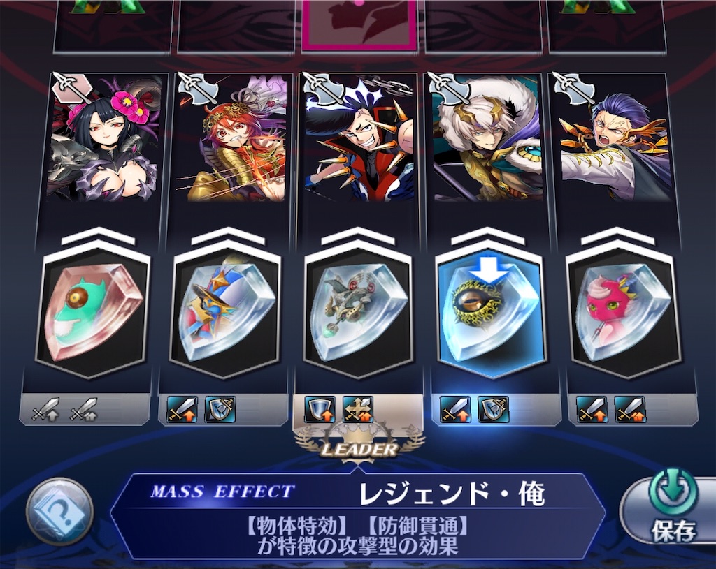 f:id:seisyuu:20200917200243j:plain
