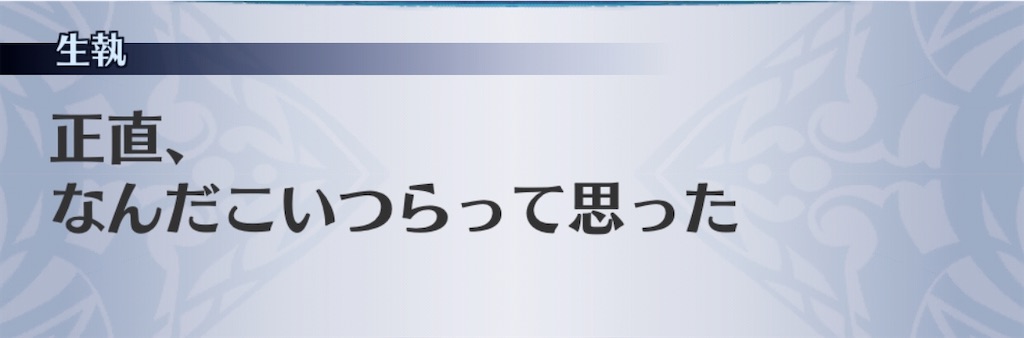 f:id:seisyuu:20200918175637j:plain