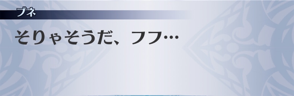 f:id:seisyuu:20200918175641j:plain