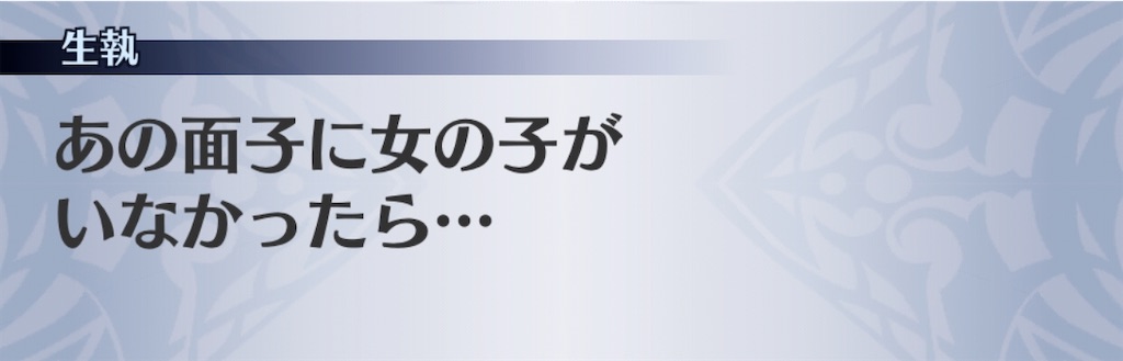 f:id:seisyuu:20200918175755j:plain