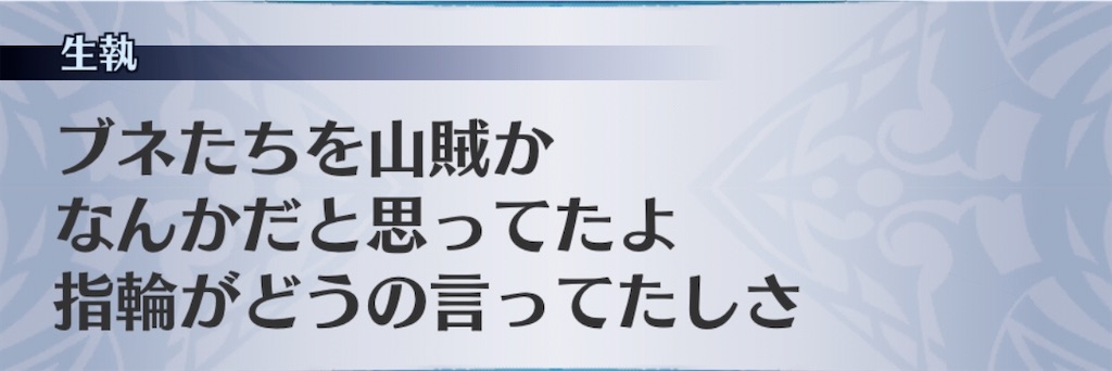 f:id:seisyuu:20200918175800j:plain