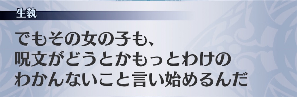 f:id:seisyuu:20200918175805j:plain