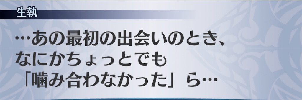 f:id:seisyuu:20200918175917j:plain