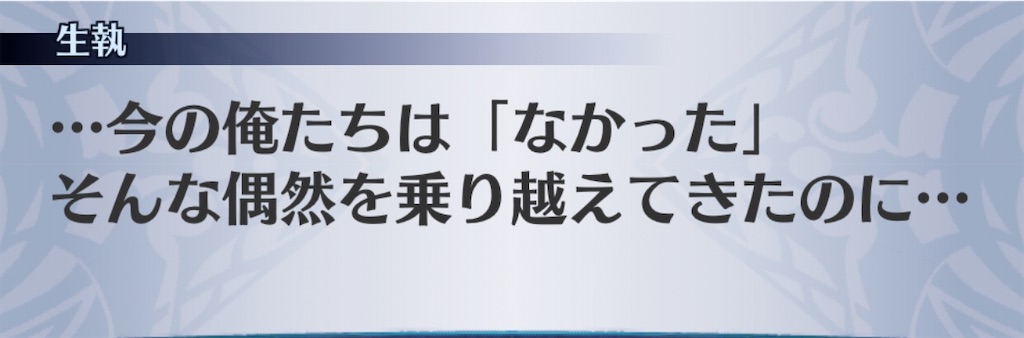 f:id:seisyuu:20200918175921j:plain