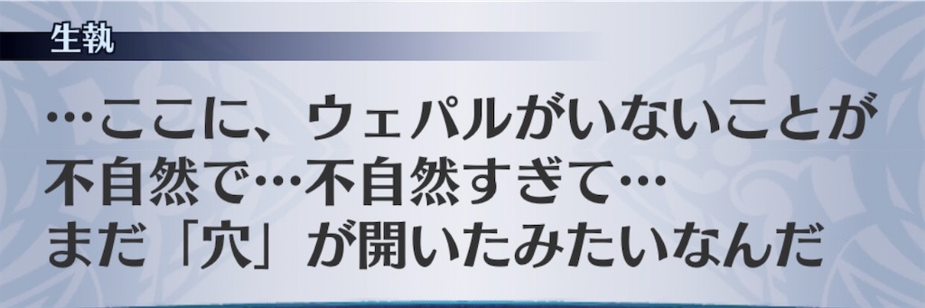 f:id:seisyuu:20200918175927j:plain