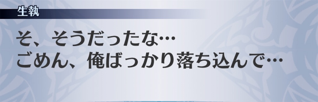 f:id:seisyuu:20200918180141j:plain