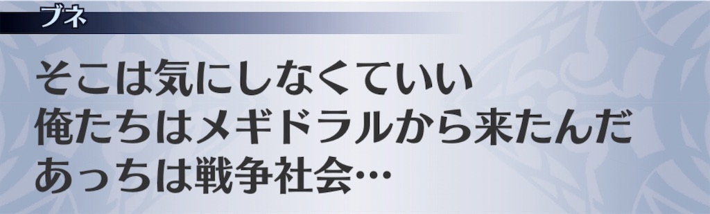 f:id:seisyuu:20200918180211j:plain