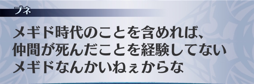 f:id:seisyuu:20200918180215j:plain